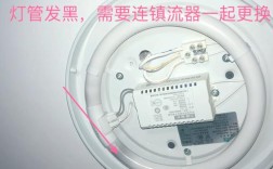 家庭吸顶灯驱动坏了，自己能换吗？