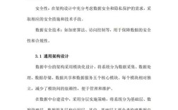 容错技术具体包含哪些内容？