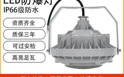 加油站罩棚防爆灯选什么品牌好？