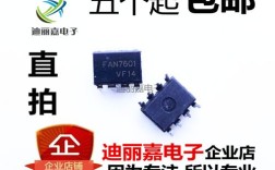 fan7601维修资料哪里找？