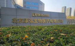 北京康热工实验室品牌有何优势？