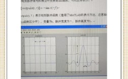 QPSK调制解调技术如何实现高效传输？