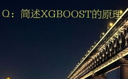Boost技术如何落地应用？