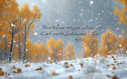 秋雪散文诗，秋雪美文