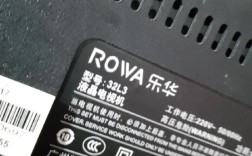 乐华电视32L29维修常见问题有哪些？