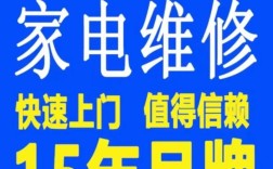 搜索 家电维修技术论坛