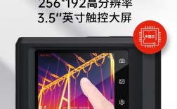 红外热像仪如何高效定位PCB维修故障点？