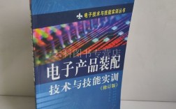 电子组装技术核心是什么？