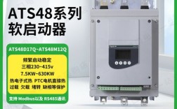 北京施耐德软启动器维修找哪家？