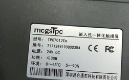 昆仑通态是哪个国产品牌？