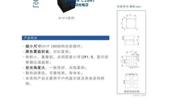 国星led显示屏品牌