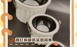 充电式LED灯怎么修？检修步骤有哪些？