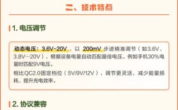 QC 3.0快充技术到底有多快？