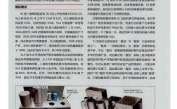 西莫电机技术电子期刊有何技术亮点？