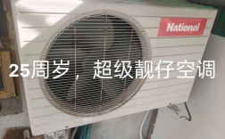 松下空调93f维修故障怎么解决？