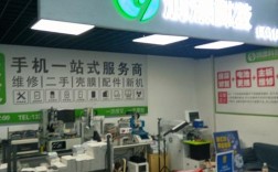 北京台积电维修网点在哪里？