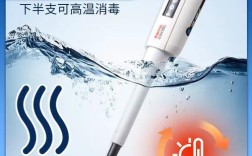 进口微量加样枪品牌有哪些？