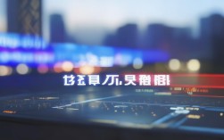 瑞丽新增15例本土确诊，瑞丽新增3例本土确诊