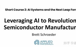 半导体制造技术英文版