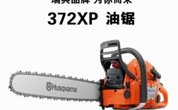 富世华是国产品牌吗？