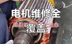 上海电动机维修培训哪里好？