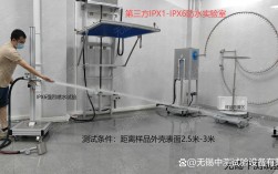 ipx防水测试设备品牌选哪家好？