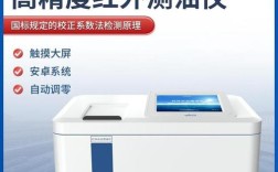 口碑好的红外测油仪品牌有哪些？