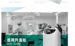 水毯式医用控温仪品牌怎么选？