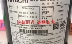 日本压缩机品牌有哪些？