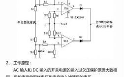 开关电源维修防炸机电路
