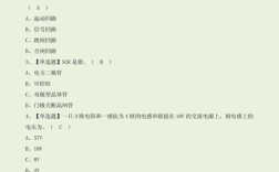 维修电工高级工题库有哪些类型？