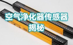 空气净化器传感器坏了怎么修？