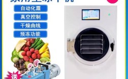 兰州虫草冷冻干燥机品牌哪家好？
