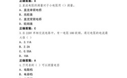 电工技术比武实操试题考什么？