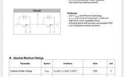 IGBT技术核心有哪些关键点？