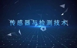 传感器与检测技术哪里能下载？