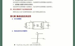 模拟电子技术课程难学吗？核心内容有哪些？