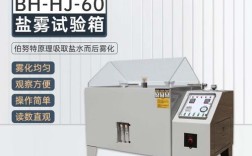 进口盐雾试验箱品牌如何选？