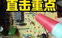 48v电动车充电器维修