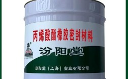 乙烯丙烯酸酯橡胶哪个牌子好？选购前必看！