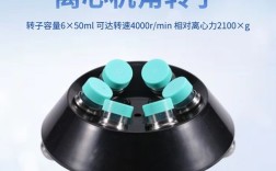 血清离心机品牌怎么选？