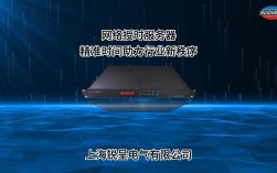 时钟服务器哪个品牌好