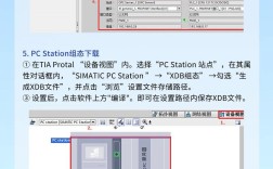 opc通信的技术要点