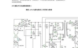 630k电源板维修教程