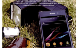 索尼Z1手机维修手册要点有哪些？