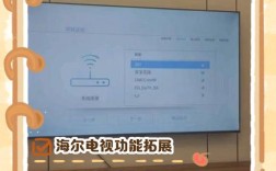 海尔彩电软件维修收费吗？