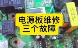 Top225电源板维修，故障如何排查？