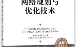 移动通信技术视频教程，如何快速掌握核心知识？
