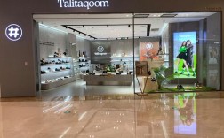 Attotek是什么品牌？