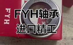 日本fyh球面轴承品牌怎么样？